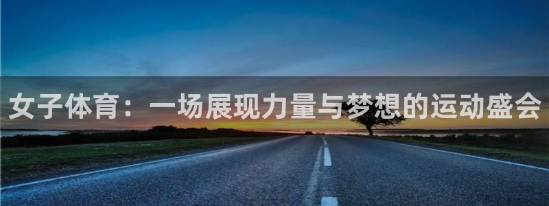 杏悦3平台注册