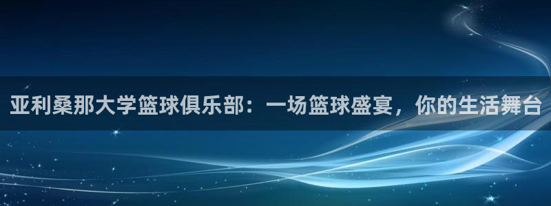 杏悦f平台注册