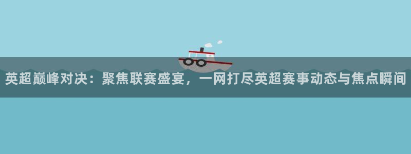 杏悦电子有限公司