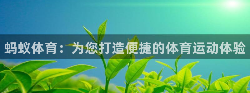 杏悦5招商